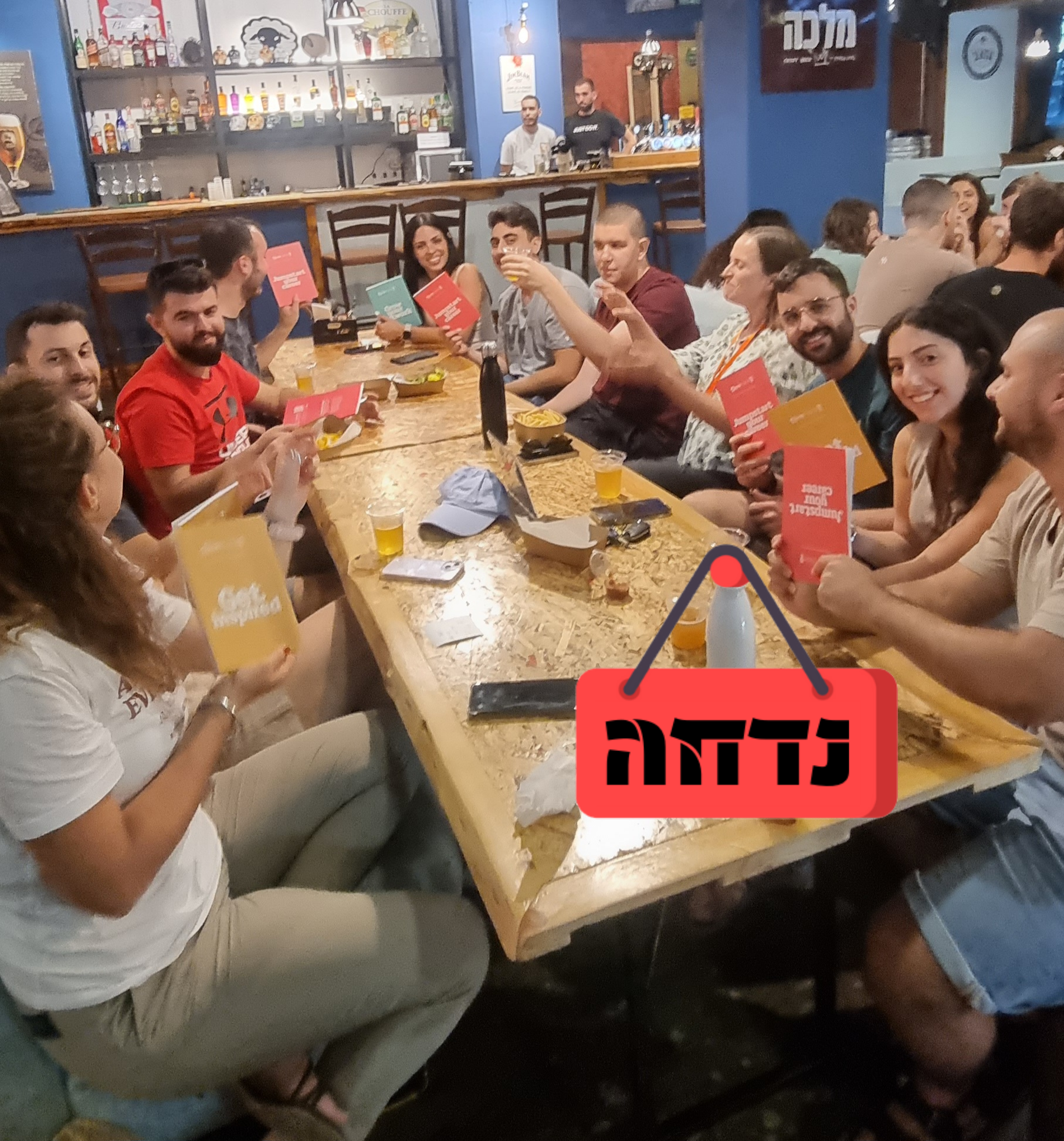 דחיית אירוע בפקולטה למדע והנדסה של חומרים