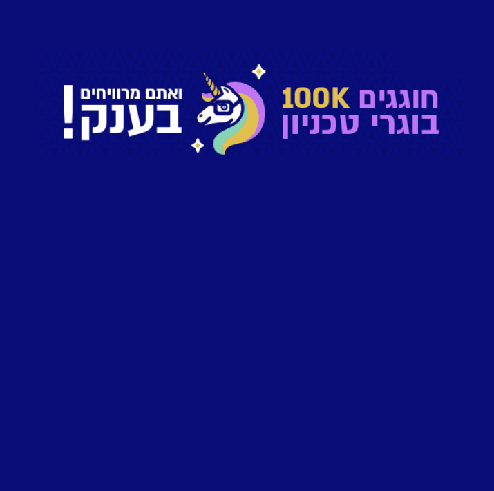 רקע כחול עם יוניקורן