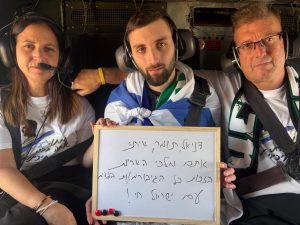 תמונה של מתן אנגרסט במסוק עם שובו מהשבי בעזה