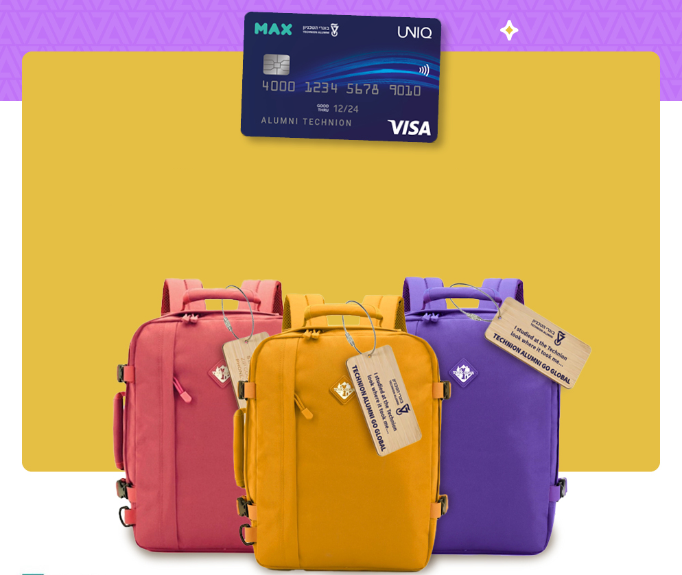 תמונה של הצטרפות לקמפיין יוניק כרטיס האשראי של ארגון בוגרי הטכניון