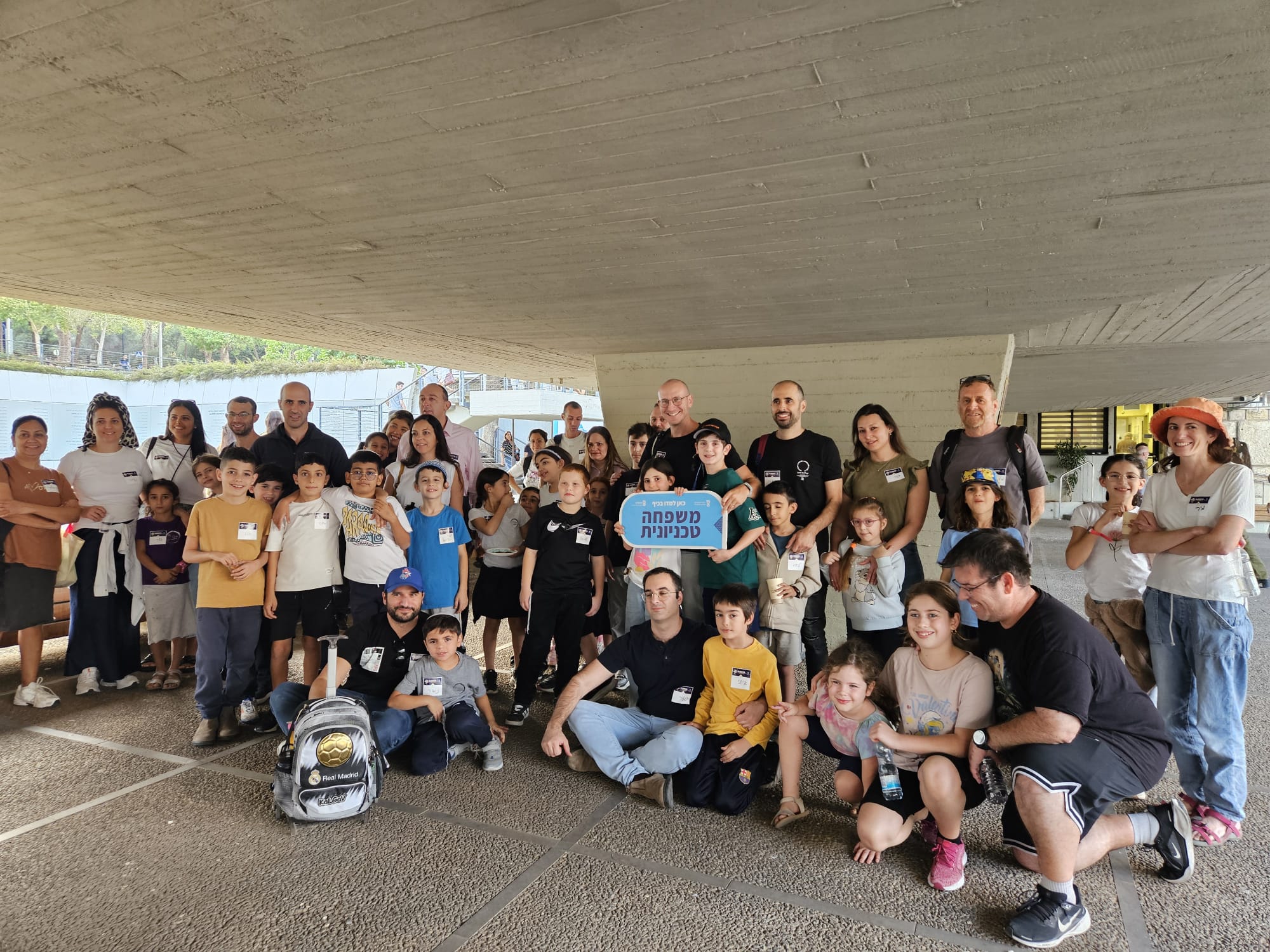 הזמנה לפעילות הצפנה במרץ אלפיים עשרים ושש