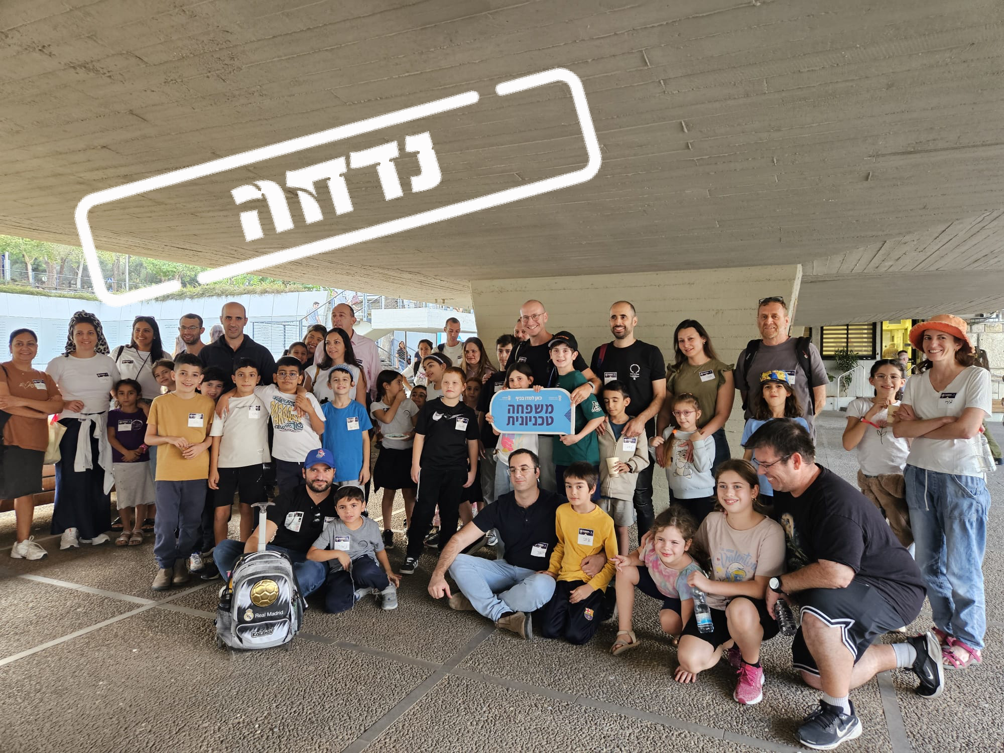 דחיית אירוע הצפנהדחיית אירוע הצפנה